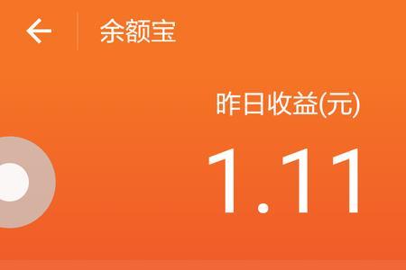 邮政的月月升和余额宝那个保险