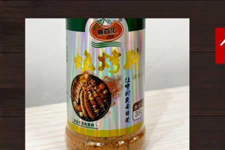 胡椒贵还是孜然贵