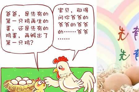 有男有女才有家下联答案