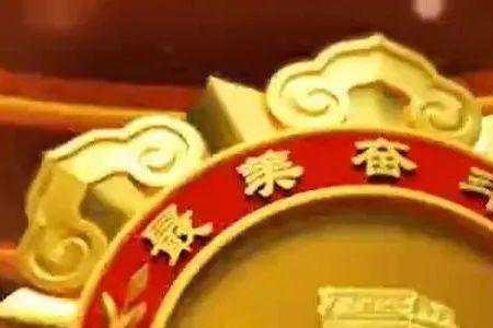 什么是优秀奋斗者