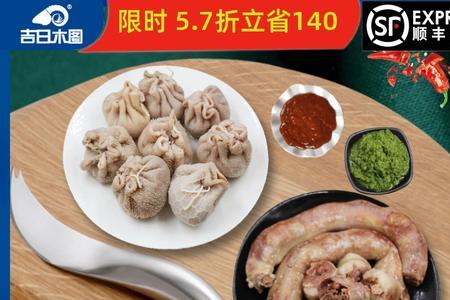 恩克羊肉肠需要解冻吗