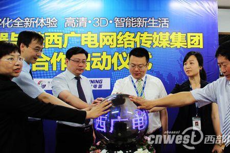 不用陕西广电了可以退费吗
