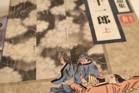 萧十一郎有几部小说