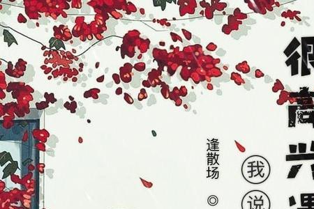 女生问我我浪漫吗