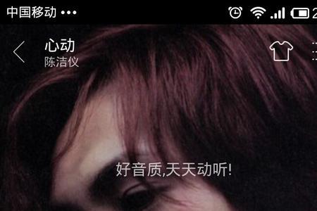 没有了你以后我四处去漂…歌名