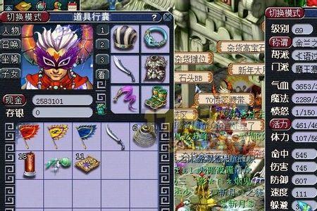 109魔王装备符石怎么搭配