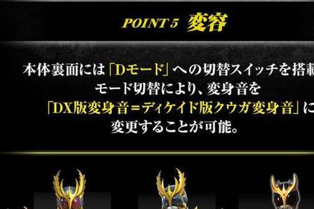 空我灵石腰带来历