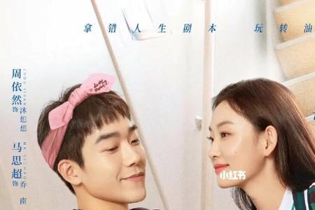 反转人生第几集换回身份