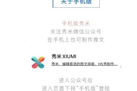 公众号看不到推文怎么办