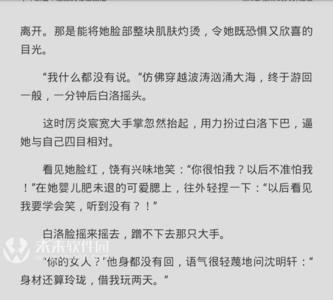 陆羽盛凌云的小说免费阅读