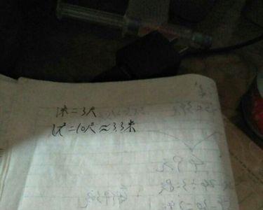 一丈八尺八等于多少米