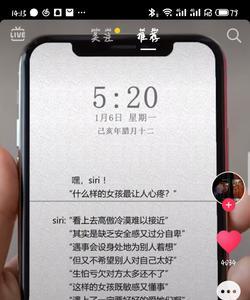 爱在羊茸山水间抖音文案