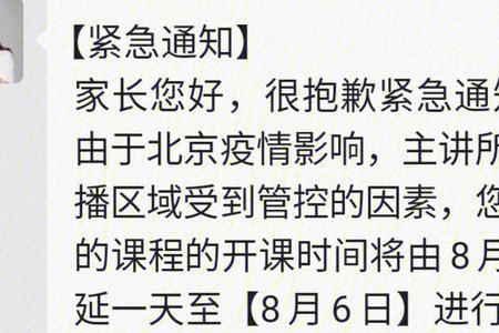 美吉姆退课怎么退划算