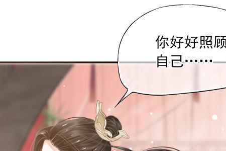 穿越成反派如何活命秦玉结局