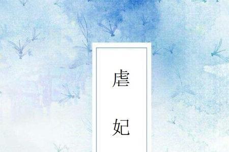 林强苏艳雪主角的小说