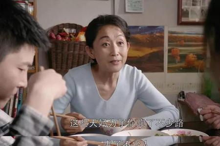 重男轻女是什么三观