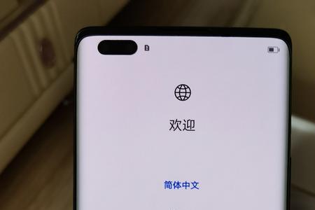 荣耀50pro屏幕时显时不显