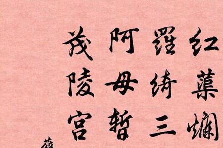 七夕曹松赏析