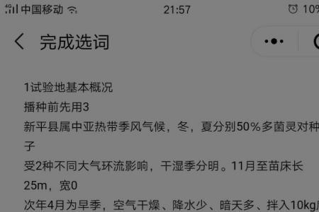 怎么把几十张图片做成一个文档
