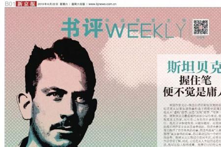 编剧和小说有什么区别