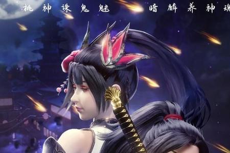 七界第一仙尔雅第几集出现