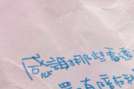 在我身边什么意思