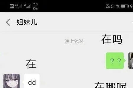 原谅我吧谐音数字