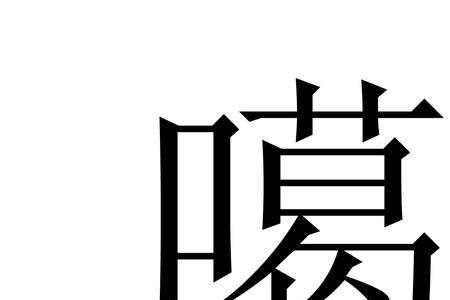 江西方言烧汉是什么意思