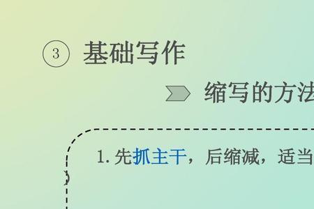 专心做题的细节描写