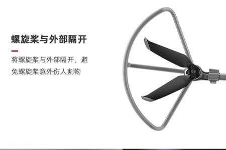 大疆air2桨叶保护罩2s通用吗