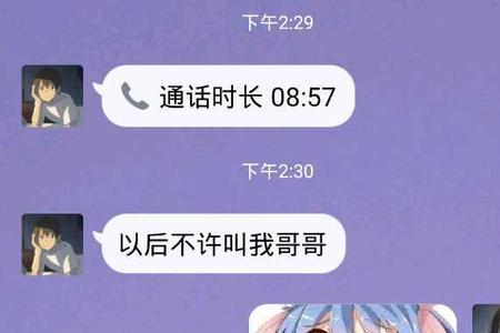 我哥家孩子我叫他啥他咋称呼我