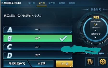 王者荣耀怎么看网络连了多少人