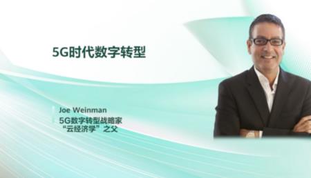 5g之父是谁