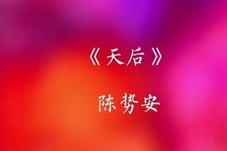 沦陷吧原唱是谁