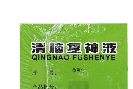 复神是什么
