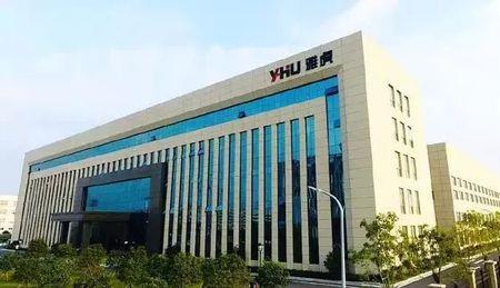 浙江雅虎公司的主要产品是什么