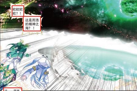 霍雨浩成神下界扮学生小说