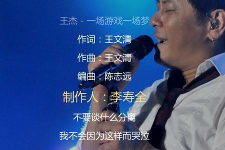 当熟悉的音乐响起写句子
