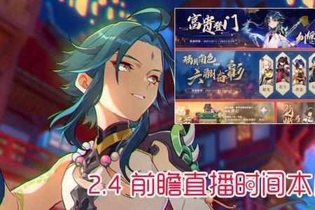原神行秋和云堇谁值得培养
