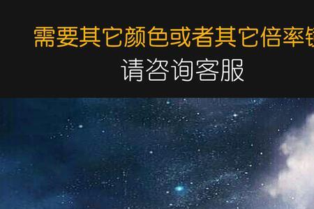介绍几个性价比高的天文望远镜