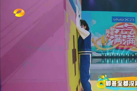 快乐大本营抢鞋子是哪一期