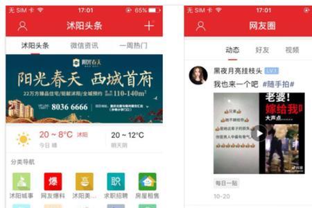 手机新闻图片黑白怎么调回彩色