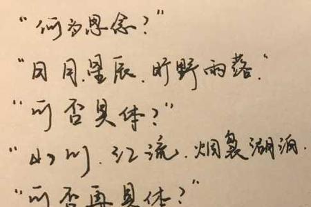 想念一个人的长篇大论