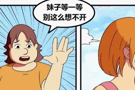 怎么劝自寻短见的人