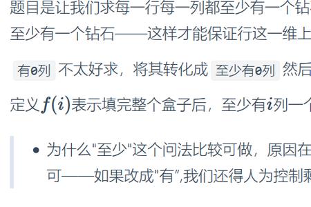 什么叫做m，n互质
