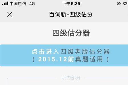 保守估计什么意思
