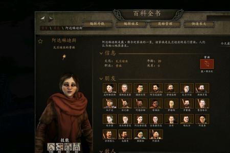 骑马与砍杀2铁匠铺怎么升级