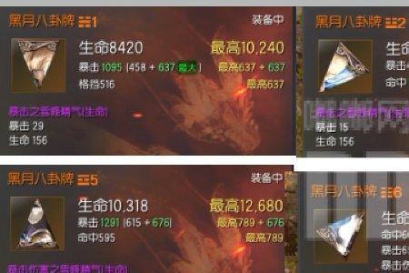 黑月武器怎么觉醒