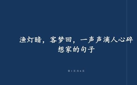 家不富裕但幸福句子说说心情