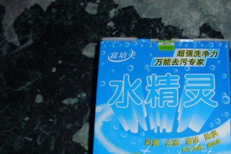 水精灵多久刷新